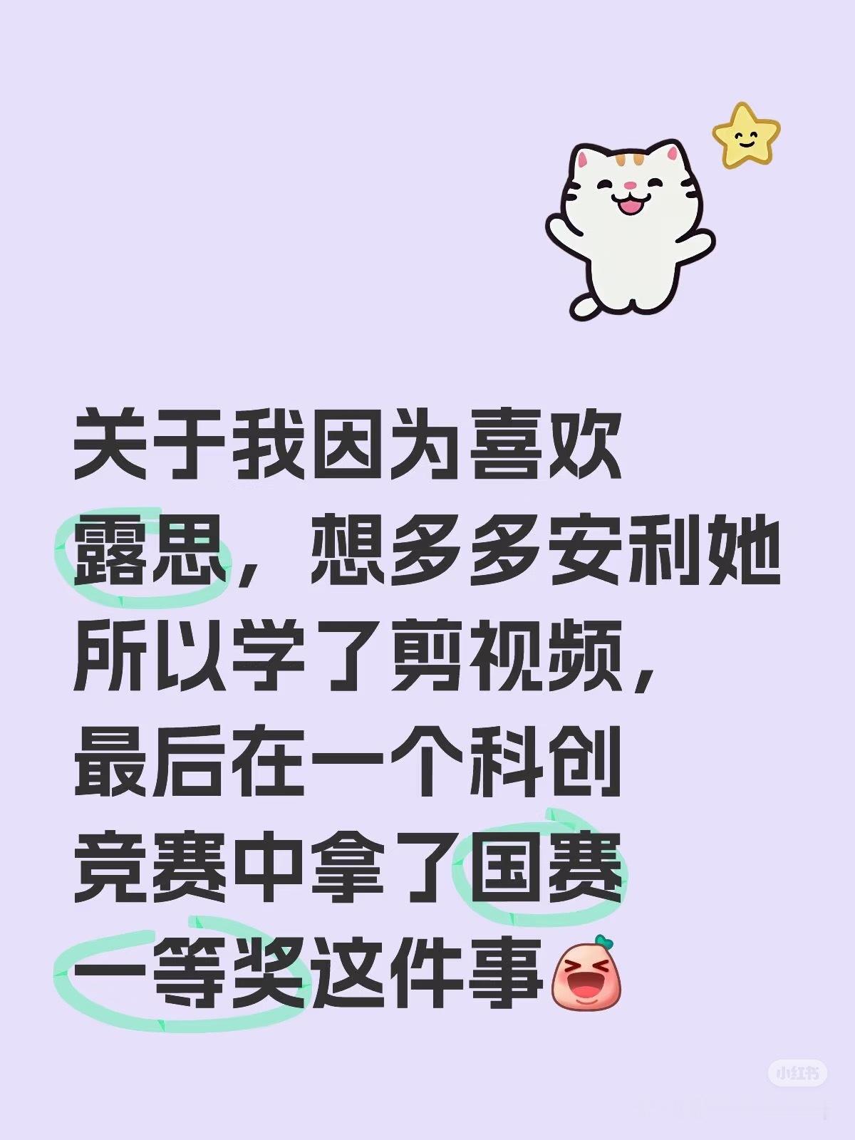有时候真感觉追星何尝不是一种自我投射，自我成长。有人通过掩耳盗铃式得美化洗白稠人