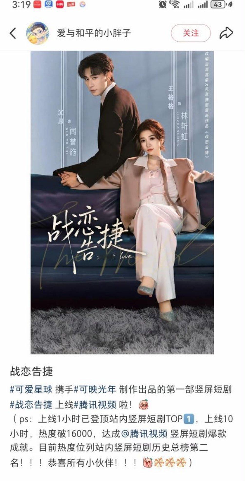 我们嘘嘘被长剧退货了吗开始做短剧了 