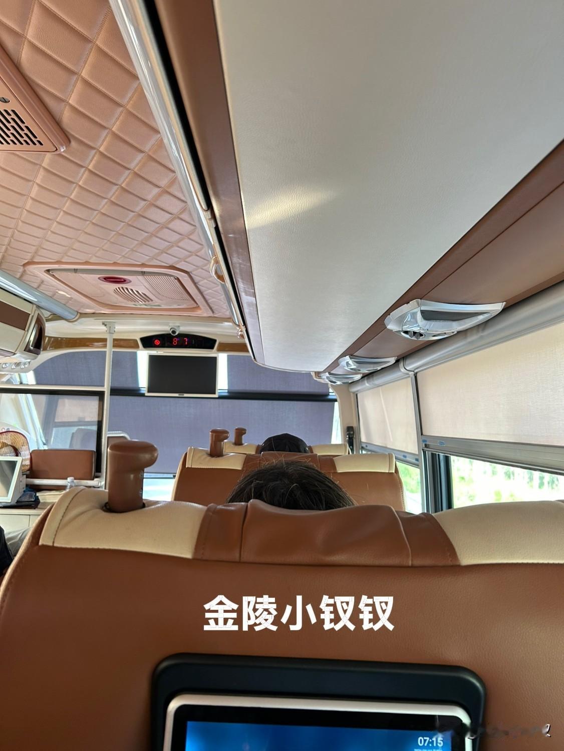 我要出发了！

上周在一个户外旅游团里偶然发现一个旅游通知，看时间正好合适，以至