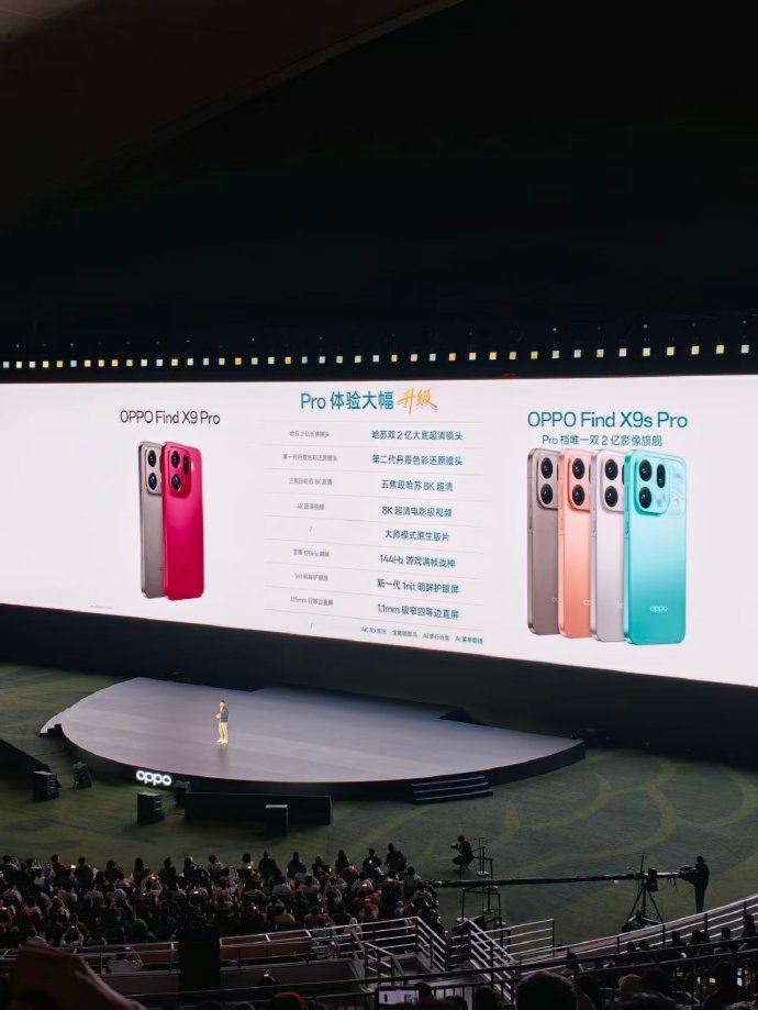 OPPO旗舰新机没涨价 这次 OPPO 太给力 小 Pro 配置给得多 起码价格