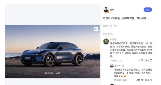 没有800V没有FSD，特斯拉继续挤牙膏！