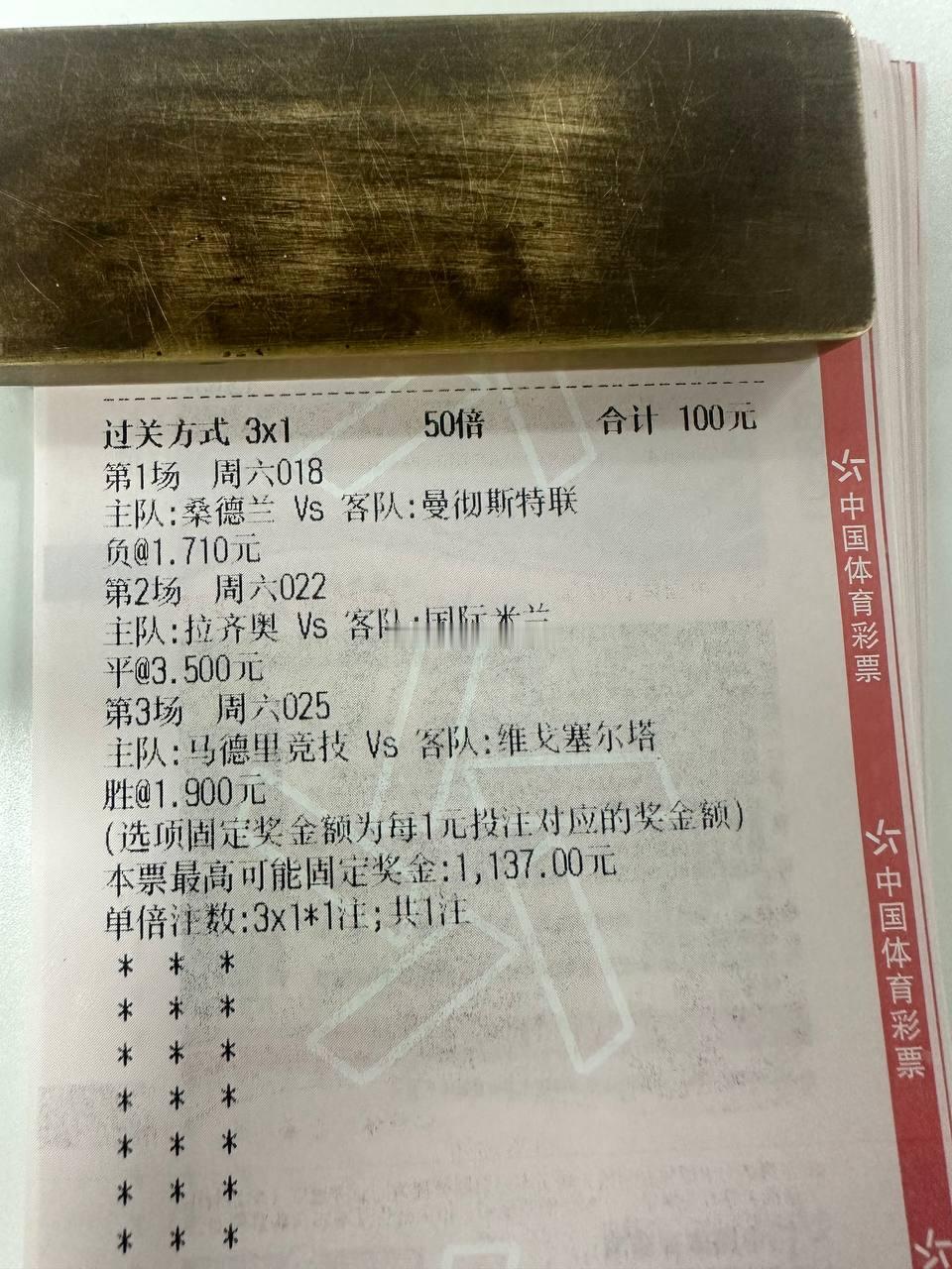今天早场三🀄️二，今晚英超有大方向，笔芬大窜，上百分贝！018 英超 桑德兰v