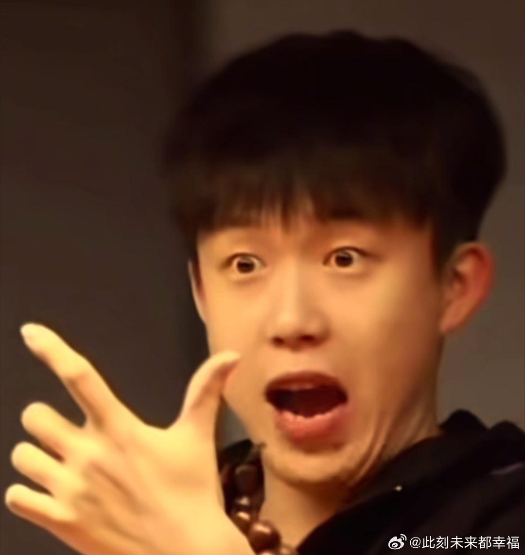 各位，小心点啊，谁要是胆敢说我宝贝王楚钦的眼睛小，那可得好好掂量掂量了。他那双大