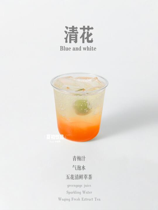 抱歉了霸王茶姬、现萃茶还是我这款好喝。