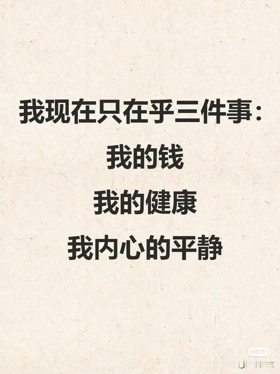 一、理发：15元
二、吸烟：0元
三、车加油：0元
四、三餐：100元
五、买衣