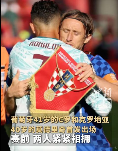 世界杯第一场，C罗哭了：原来，传奇也会老去，青春真的在散场全场比赛结束的哨音吹响