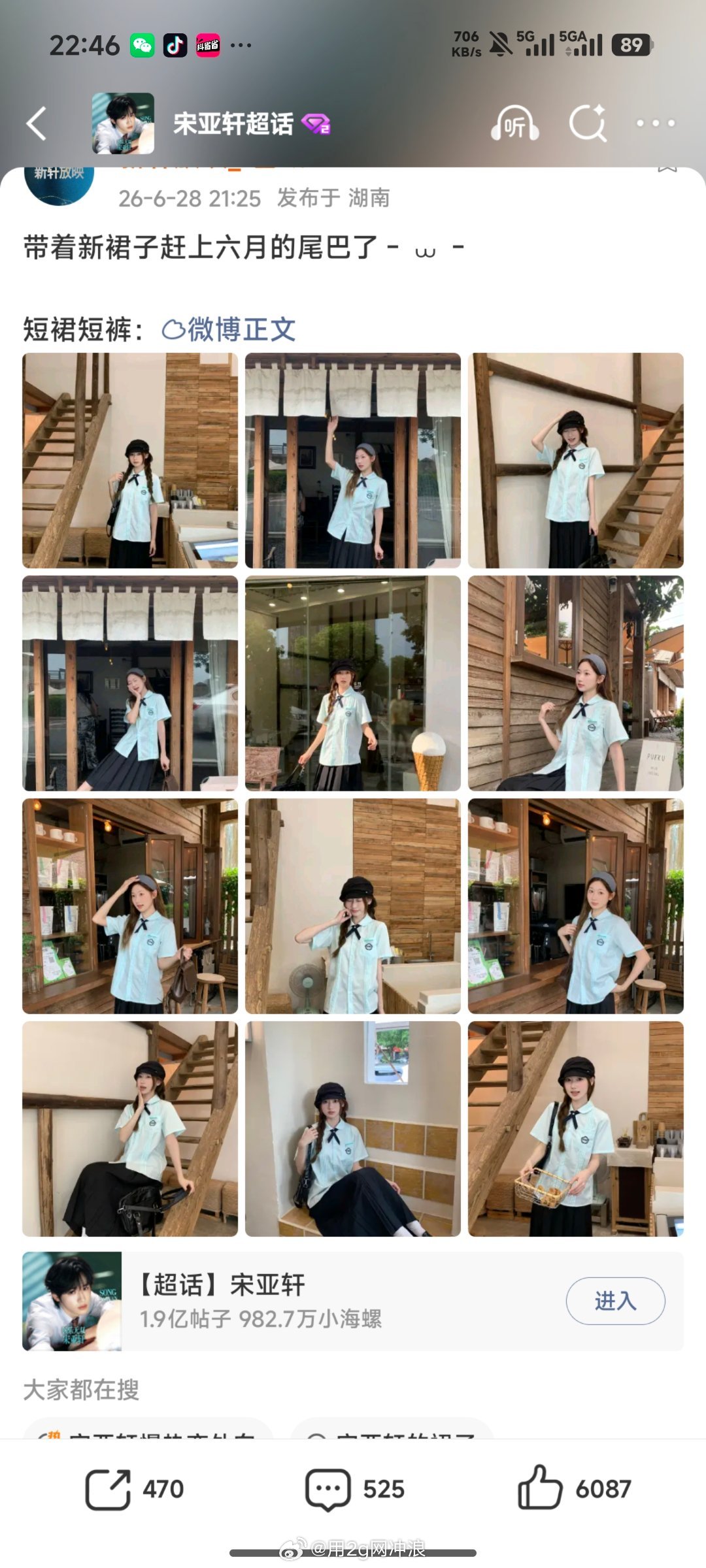 胖子能穿吗求一个大码。。。 