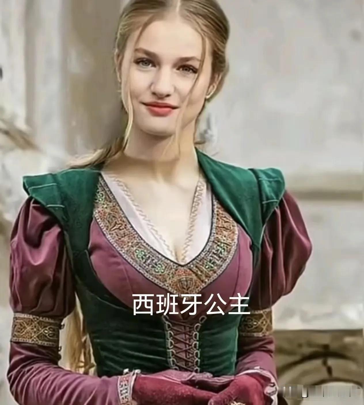 各国的公主，各有各的美。
西班牙公主好漂亮，皮肤白皙，优雅迷人，一颦一笑透着高级