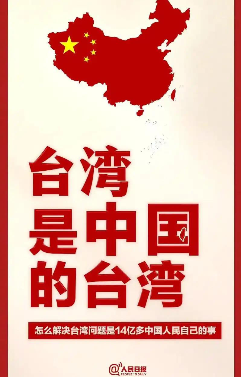 *就在刚刚，英、法、德三国驻台机构发表联合声明，6月24日，针对中国大陆持续加强