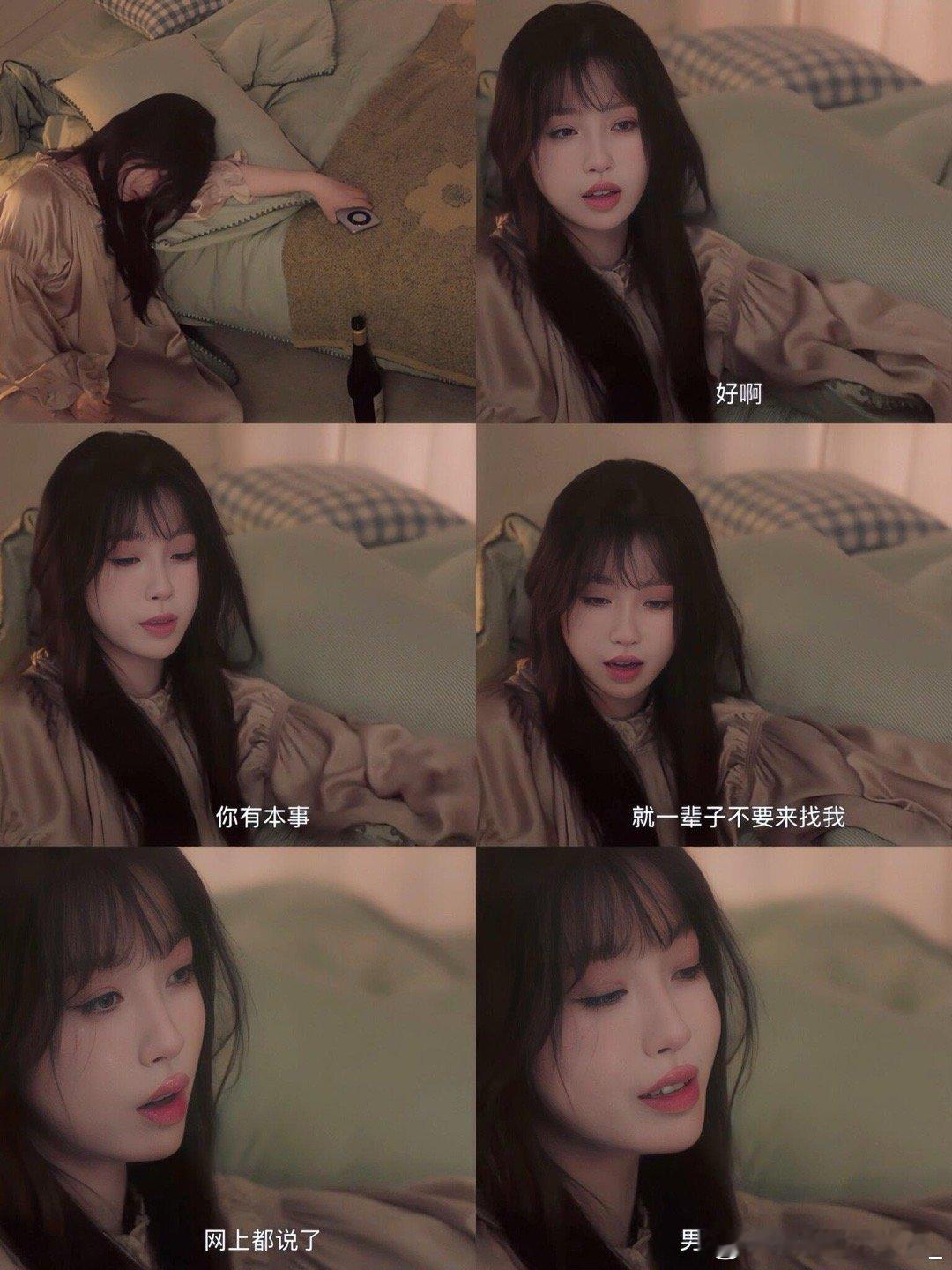 电视剧嘘国王在冬眠[超话]  别人分手觉得好虐，小鱼分手想笑嘴上：网上说了，男人