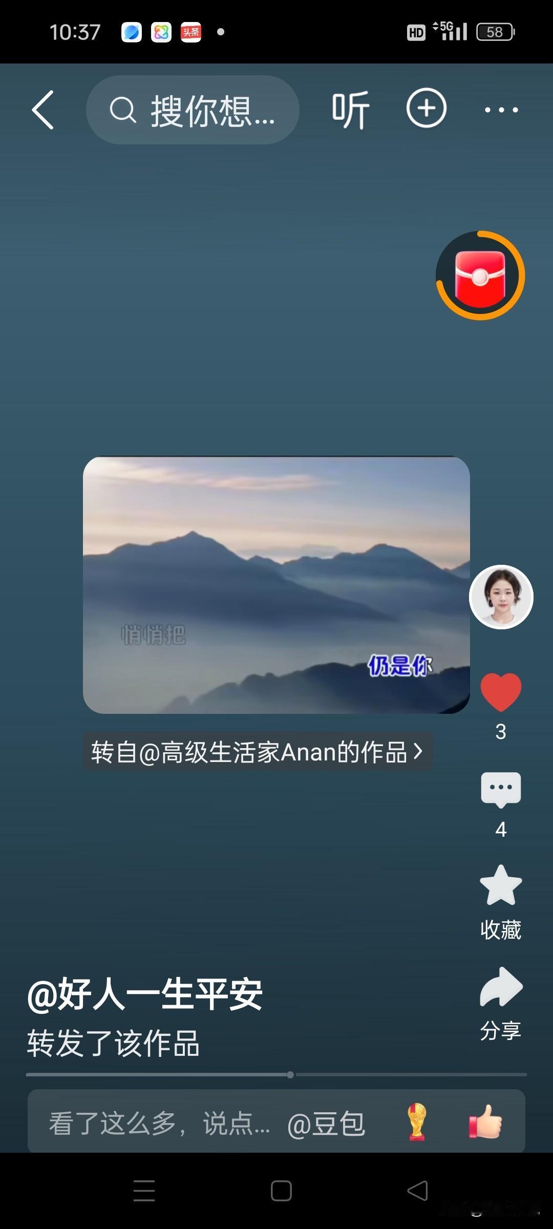 看到这个界面，好多人都在猜测是啥软件。有人觉得它看着眼熟，却又说不出名字。还有人