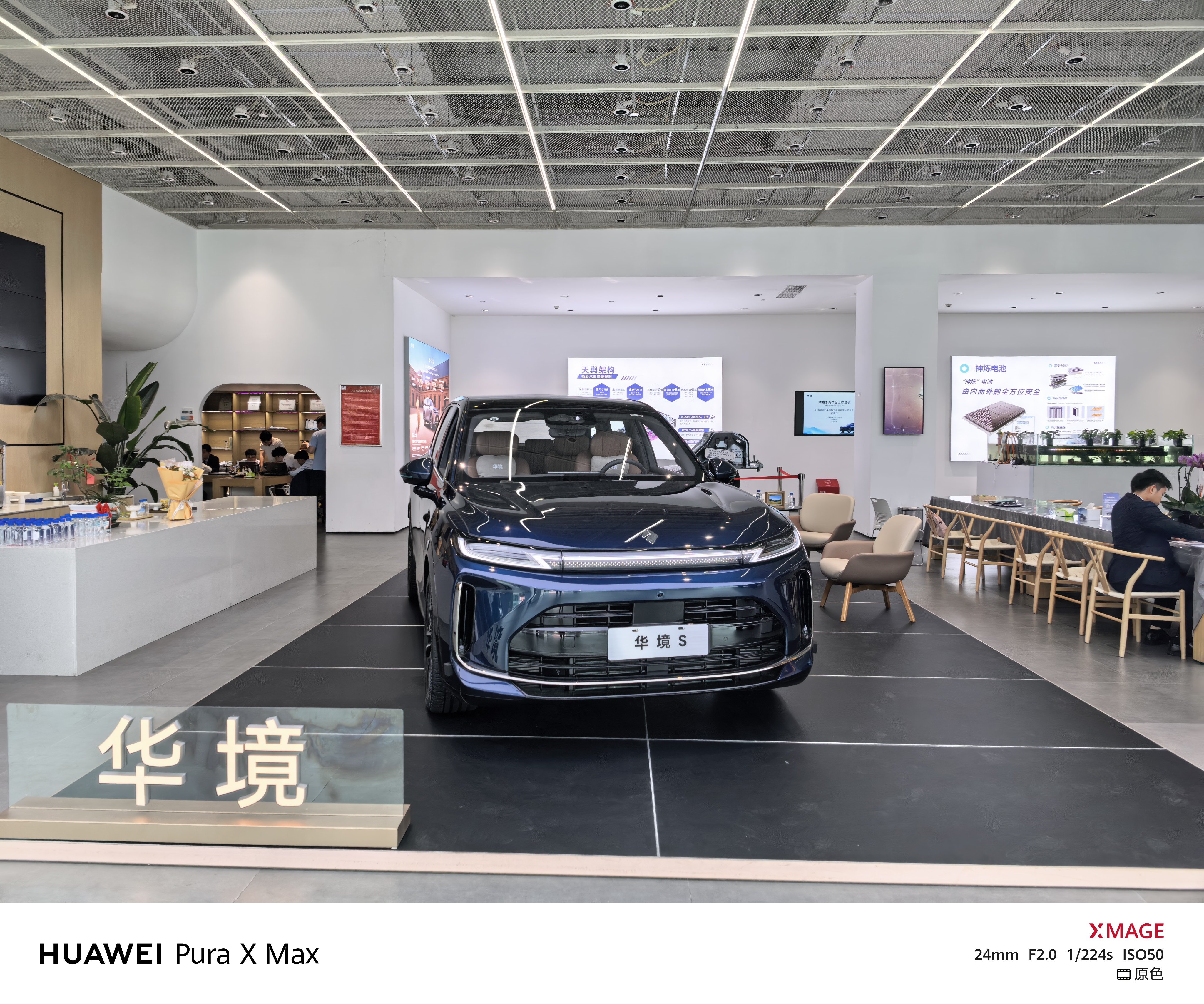 厉害了，重庆这家华境授权店的朋友刚才拿后台给我看，截止到今天上午，他们华境S的订