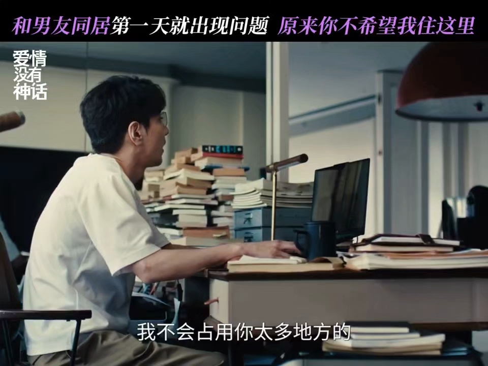 热恋期直接搬进男友家算越界吗没有任何商量，林展翅搬进了何韩的房间，满心以为是感情