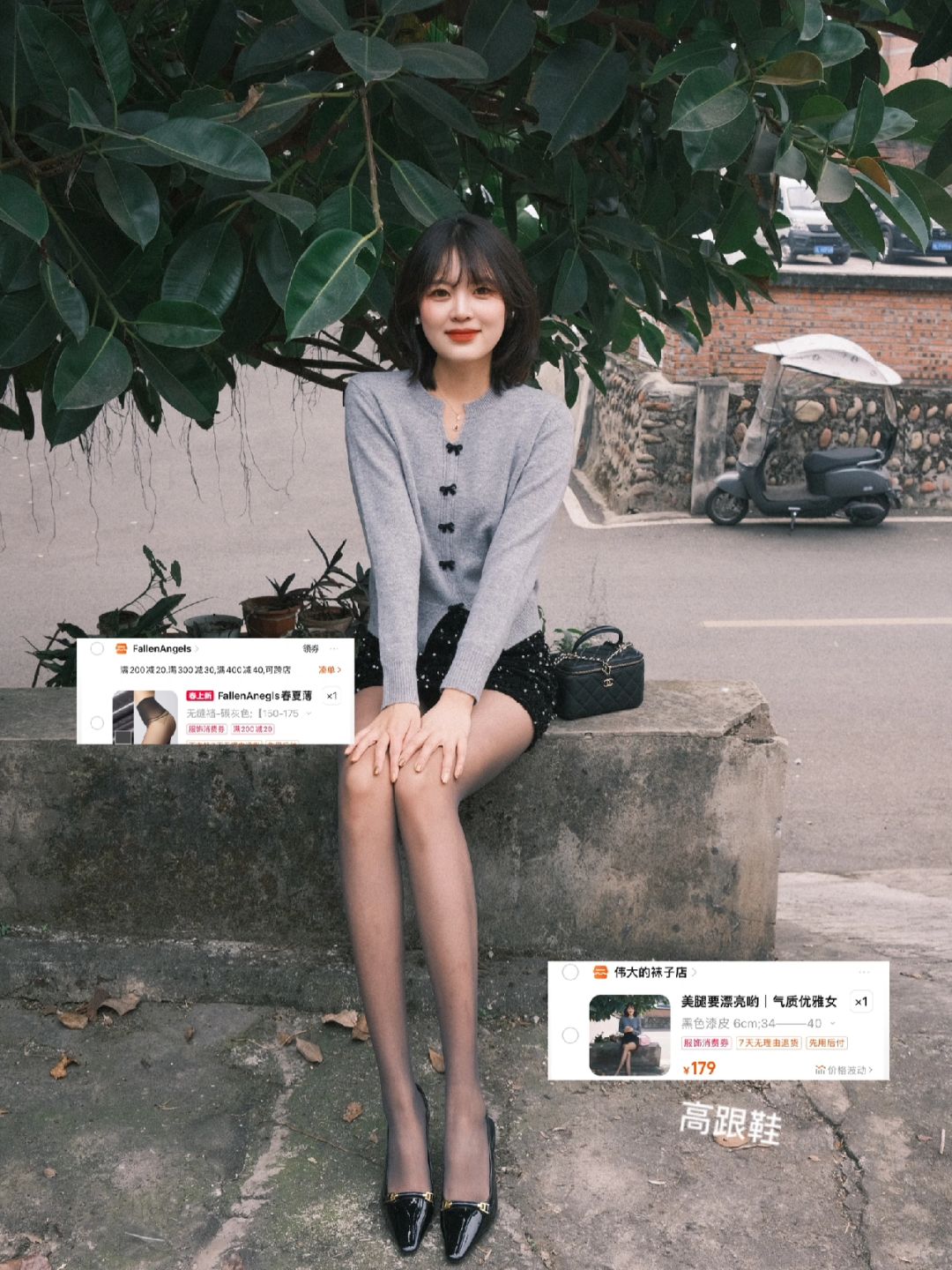 购物小天才