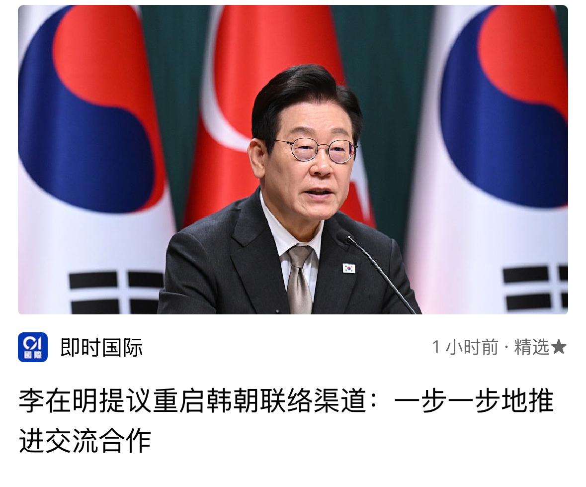 怎么评价李在明就任后的表现？有人说是一个懦夫，有人说是一个明君。你怎么看！