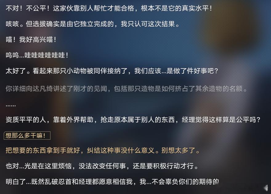 #崩坏星穹铁道##星穹铁道日常##超话创作官# 这次版本大活动有一个问题很值得我
