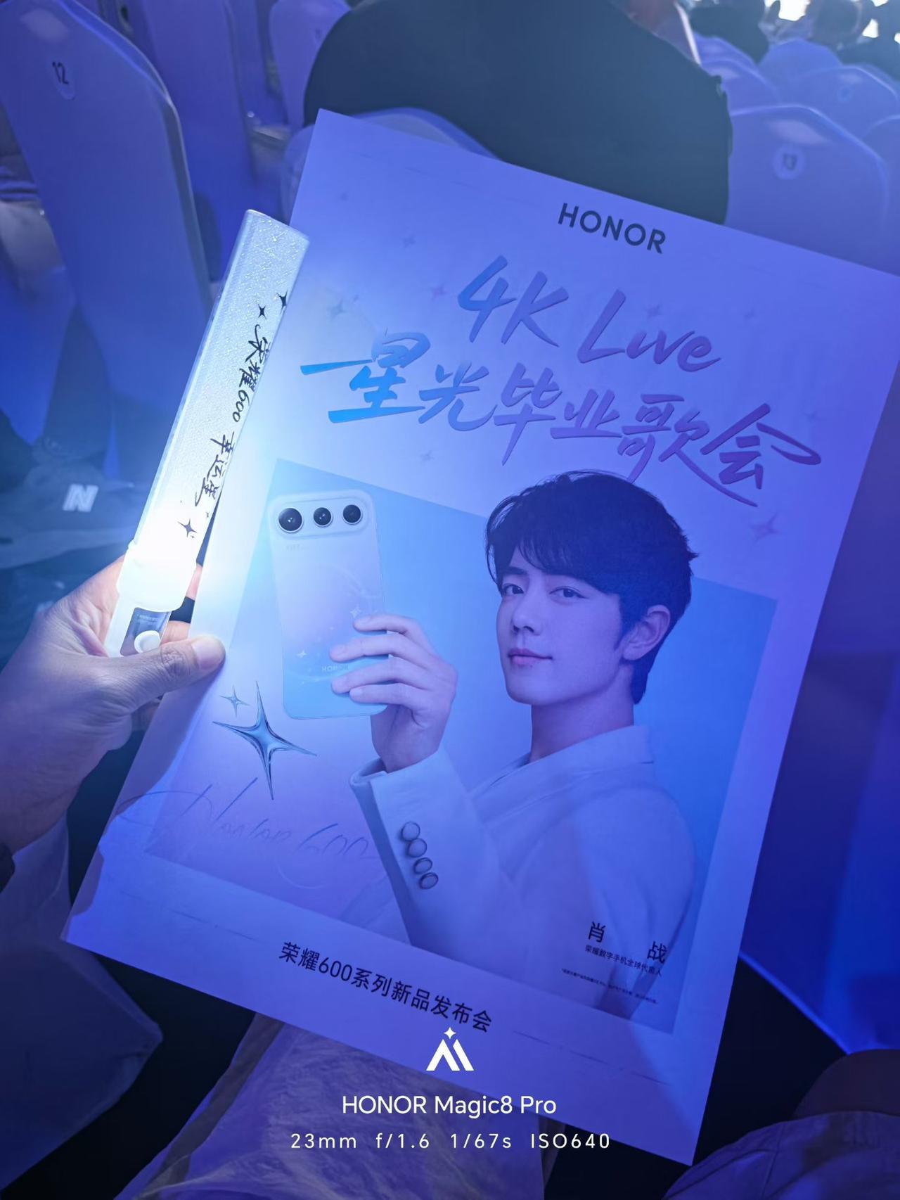 4KLive星光毕业会，又是遇见肖战的一天。
荣耀600系列手机，幸运星闪耀厦门