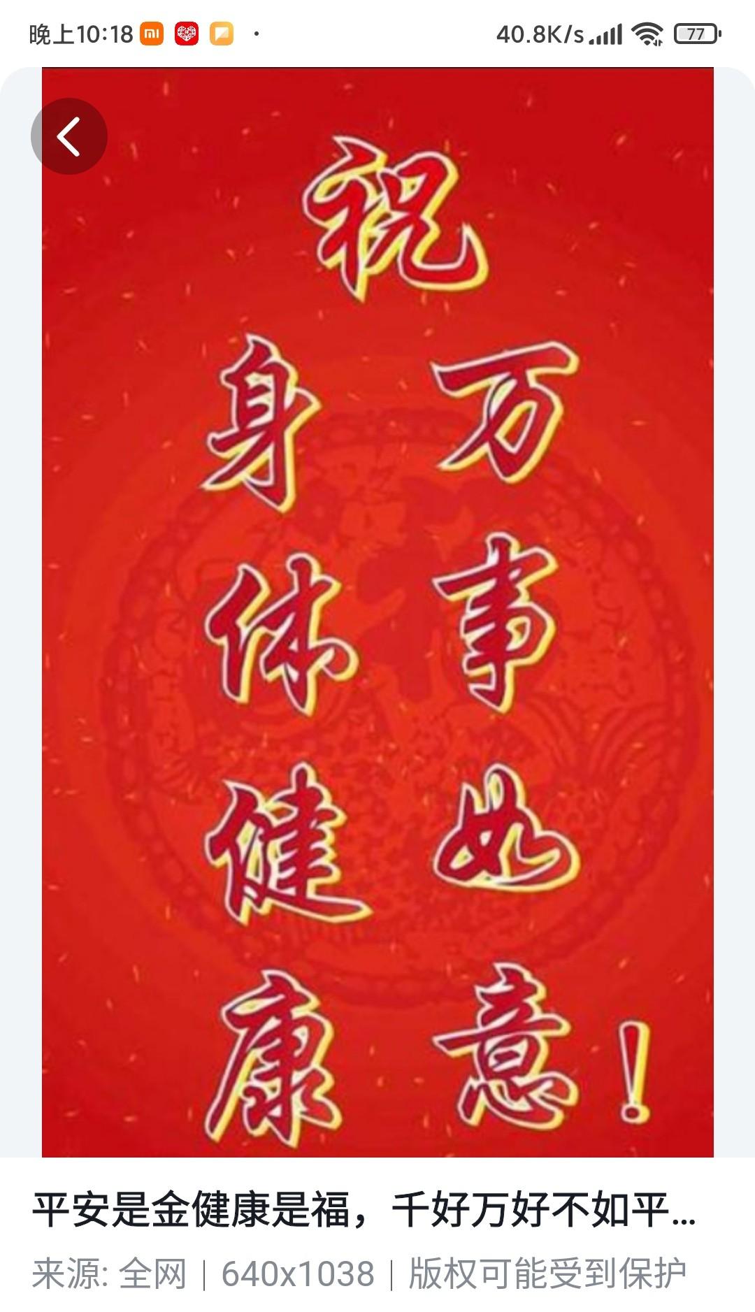 愚夫闹腾
消磨时光
哲学作家
帽大咣荡

尊师谬赞
实不敢当
诚谢鼓励
顺祝安康