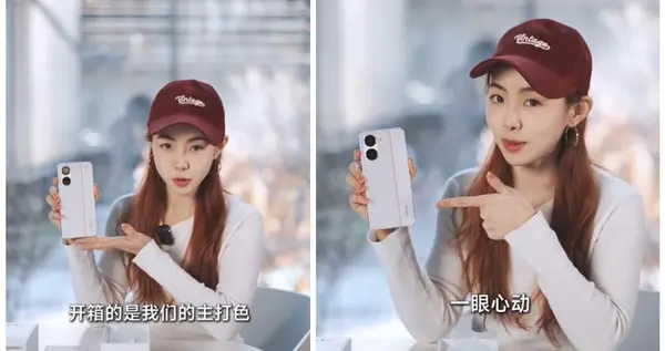 产品经理胡馨心开箱REDMI Turbo 4：一眼心动