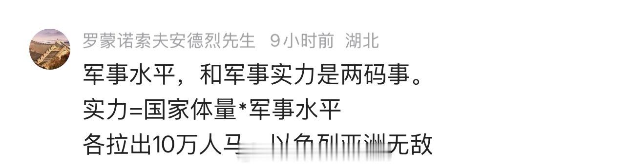 以吹是真能吹啊……殖人傻事殖人迷惑行为