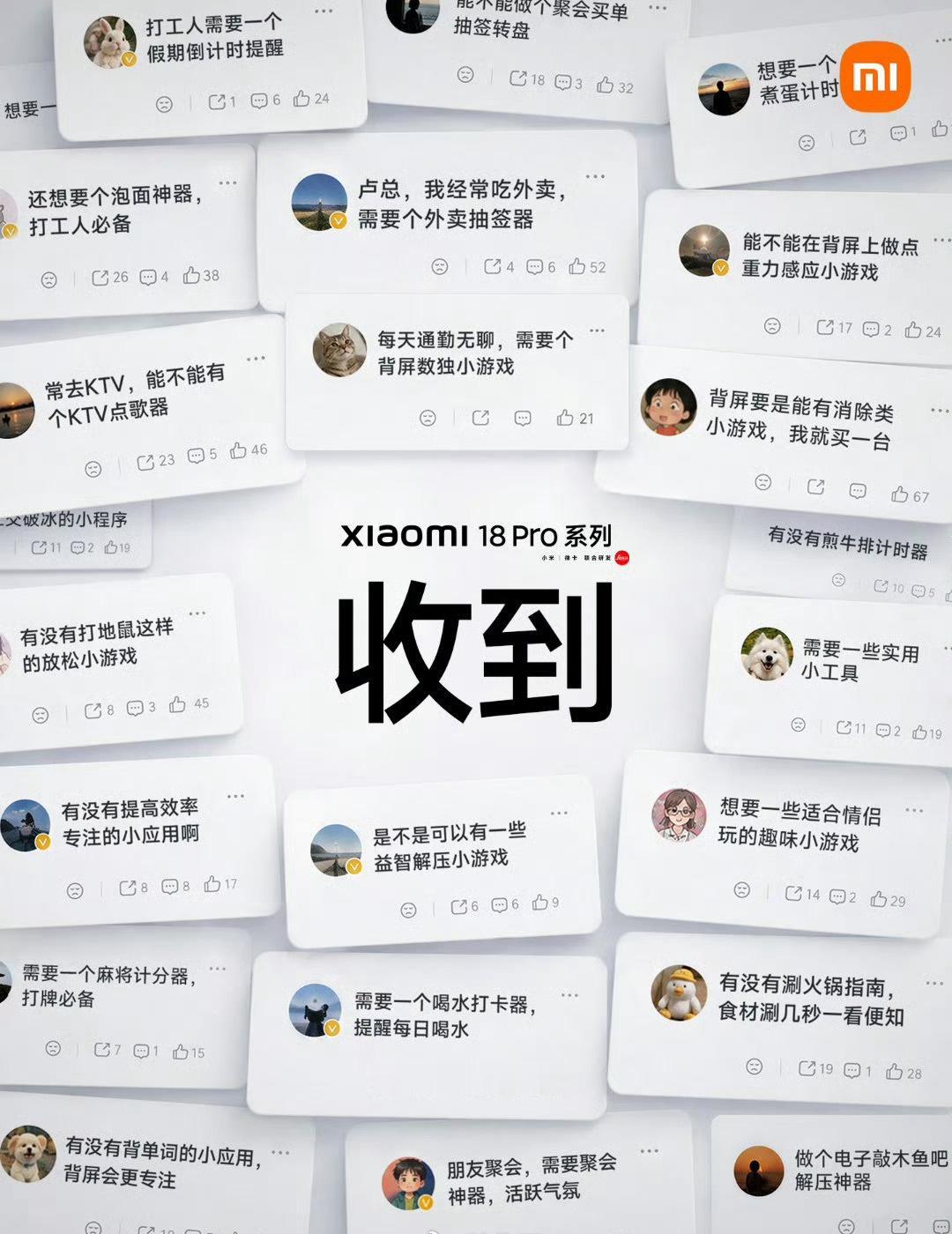 很多人第一眼看到折叠屏背屏，会疑惑这块副屏到底有没有必要。其实不少功能从来不是单