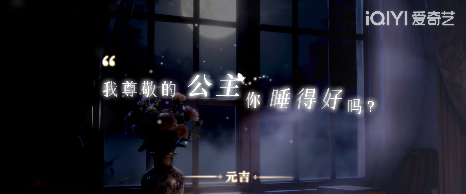 灵魂摆渡我又来了