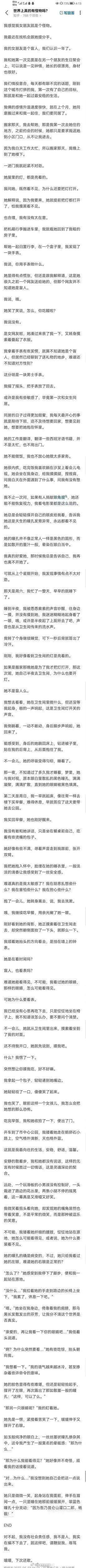 我不可能是唯一一个明白的人 ​​​