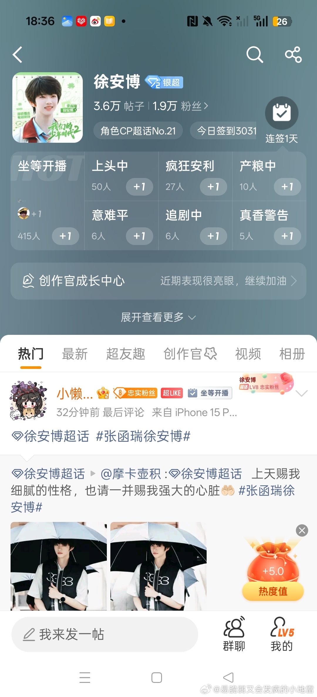 哈哈哈哈哈哈哈哈哈哈哈哈我主超福袋2+2+1=5副超福袋是5+5+2.5=12.