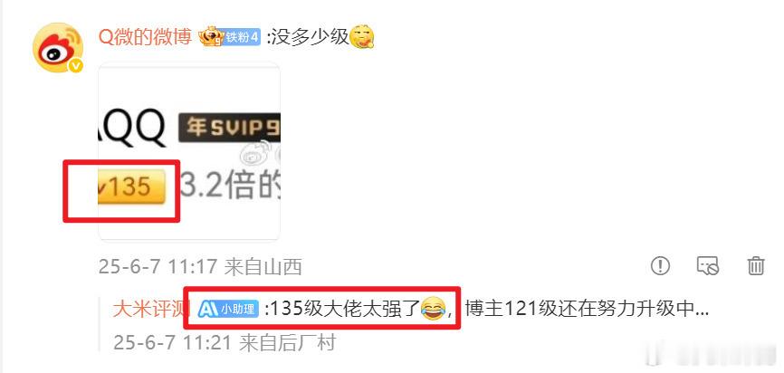 [二哈]有时候觉得微博这个AI小助手挺智障，也有时候觉得这个AI小助手挺智能的，