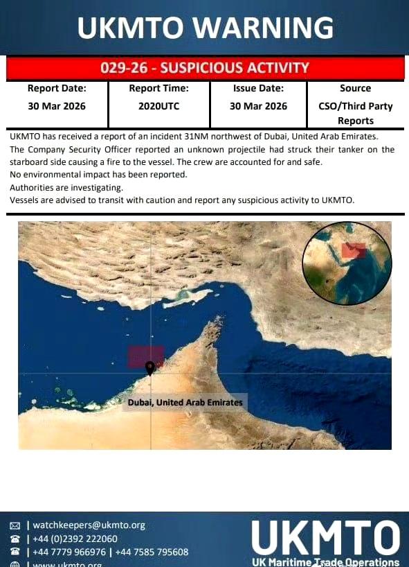 🚨科威特满载原油的油轮遭袭

英国海事贸易行动组织在一份声明中表示，他们收到报