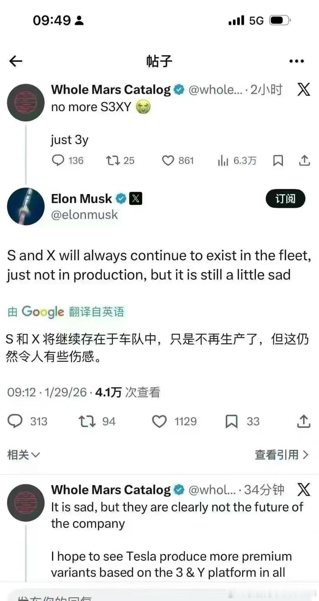特斯拉停产Model S/X也不见得是坏事乘用车更多精力和资源会放到Model 