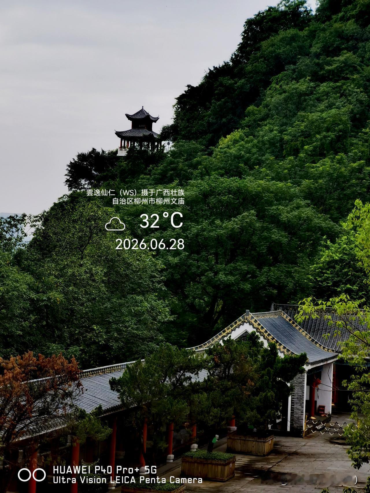 月居生活记录（10104）广西壮族自治区柳州市（141）：山脚山腰、烟、刘三姐小