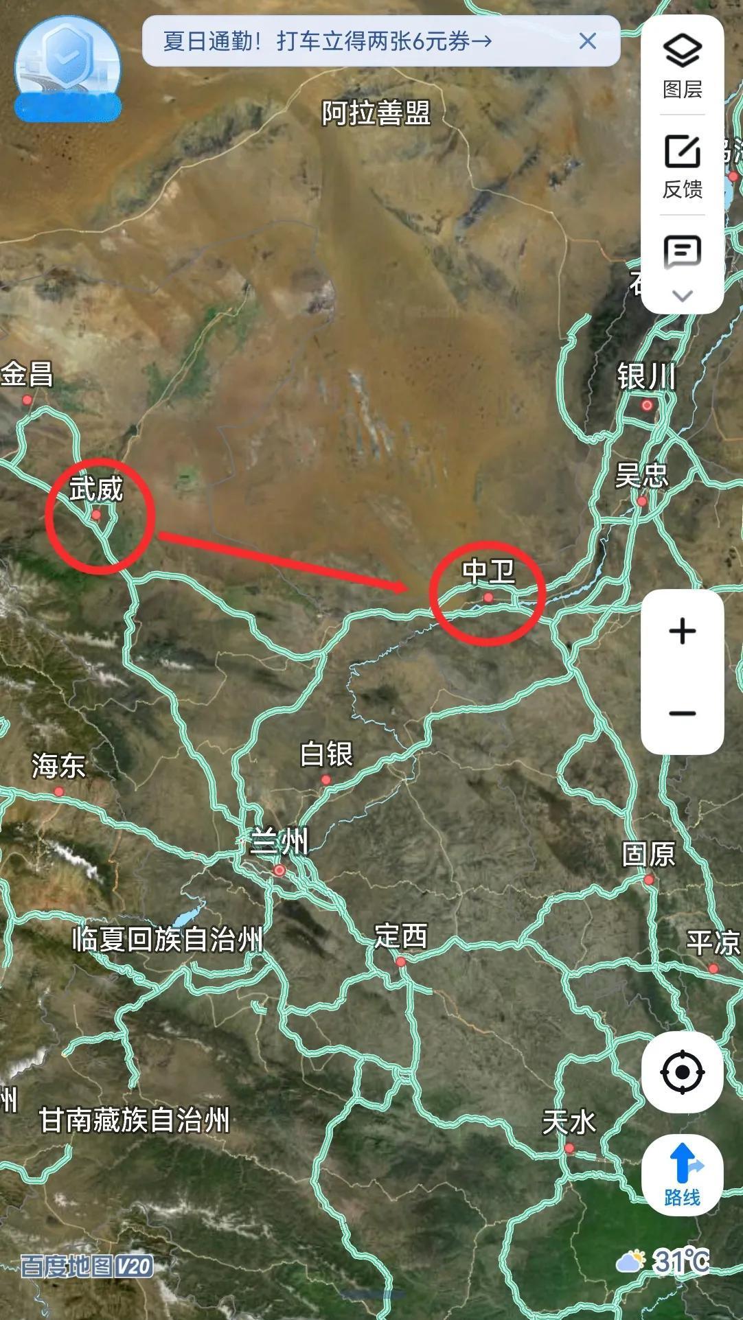 从甘肃武威到宁夏中卫是提拔重用吗？
武威市，汉代的凉州，国家历史文化名城。总面积