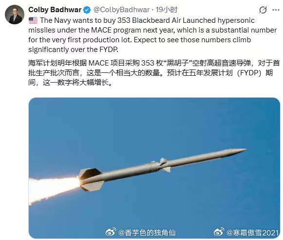 烽火问鼎计划军事ai新视野全球武器装备盘点 破局与反制：中美未来战场上的“垃圾海
