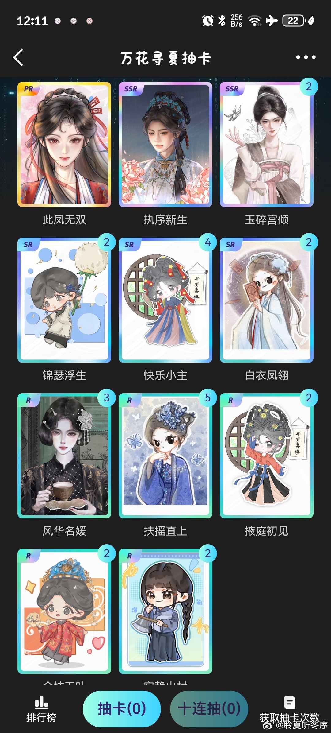 哈哈哈哈哈哈哈哈 