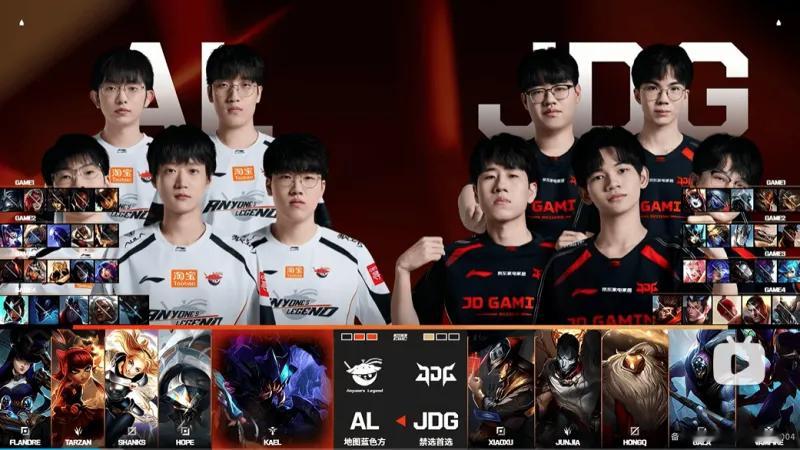 Tabe的这两场bp改变了2026LPL的时间线！EWC预选赛，JDG 1:3 