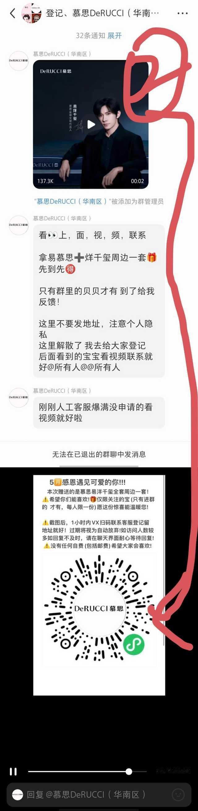 私信里的提醒大家都看看抽奖这种一定一定认准官号！！！没有蓝v的那种地方的商场的账
