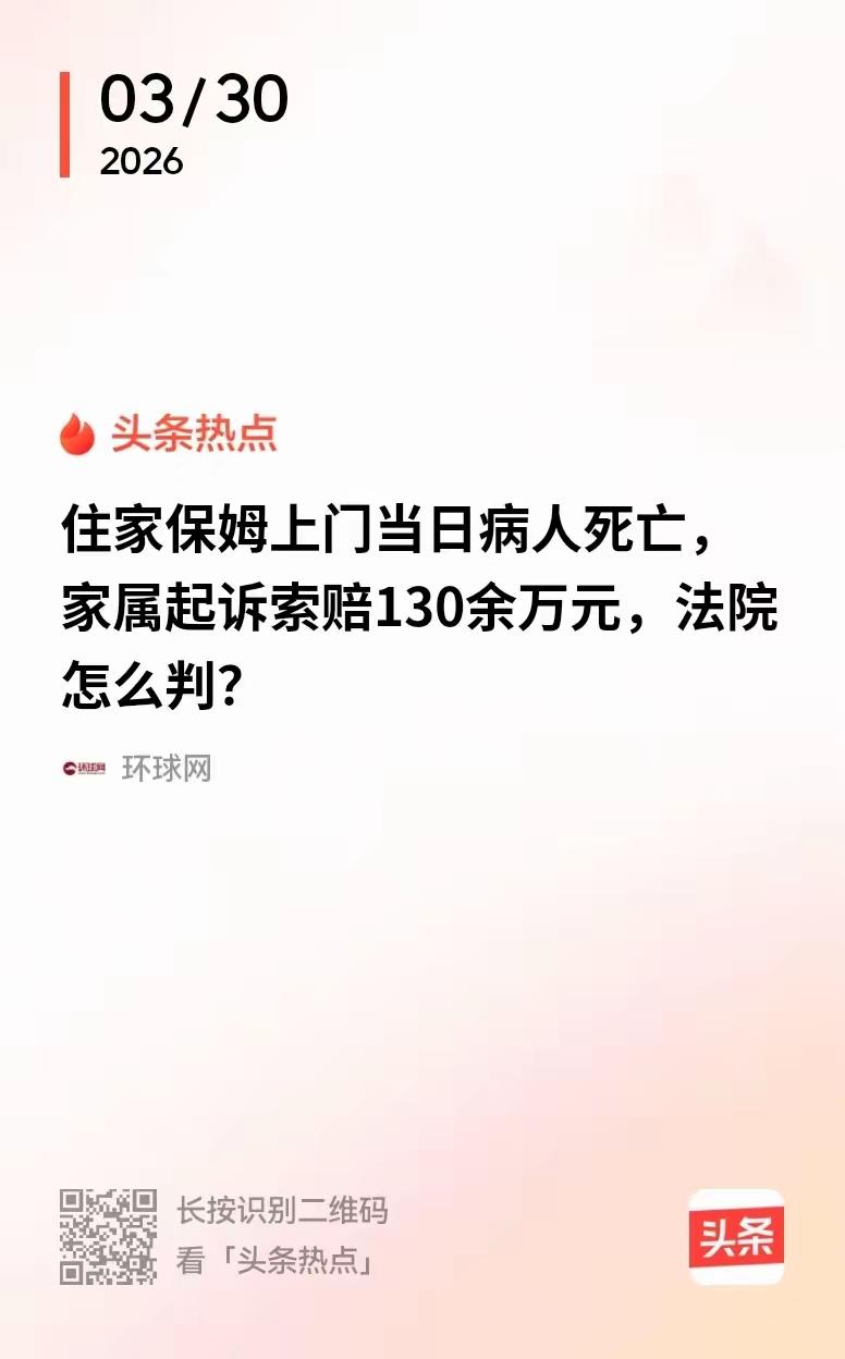 “讹天讹地讹空气！”江苏淮安，老人脑干出血，还处于昏迷中，家属就把他带回家，然后