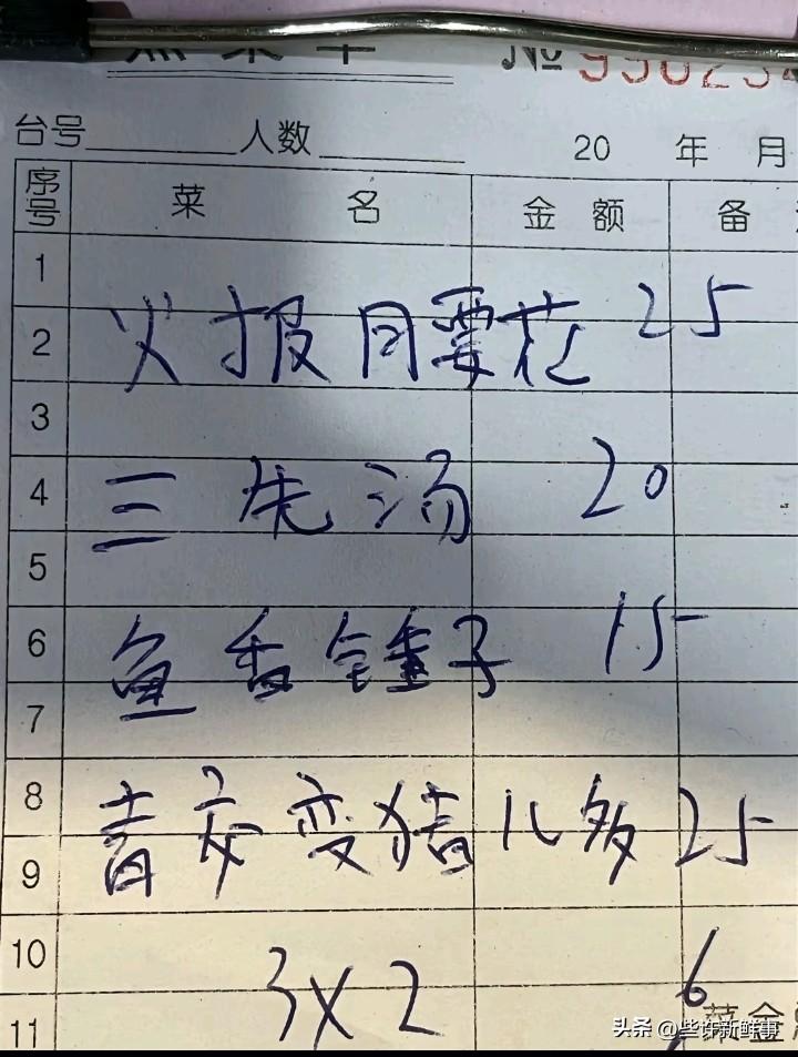 四川话还是太权威  太醋了