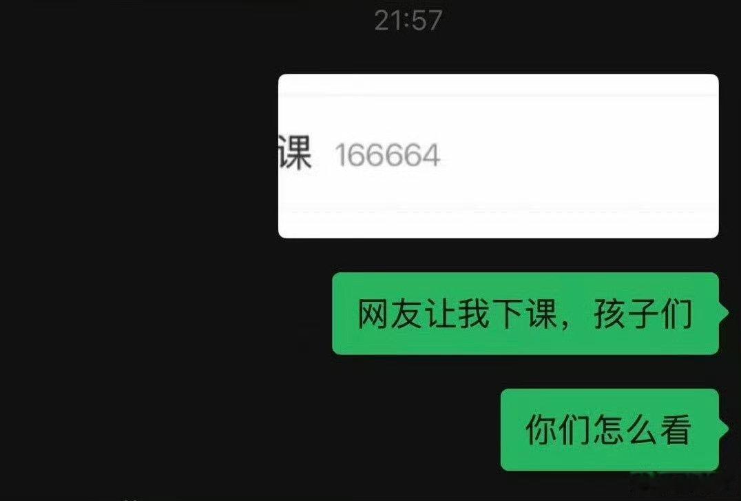 陈靖可回应网友让王法下课  陈靖可回应王法下课 陈靖可晒小野人部落聊天记录回应网