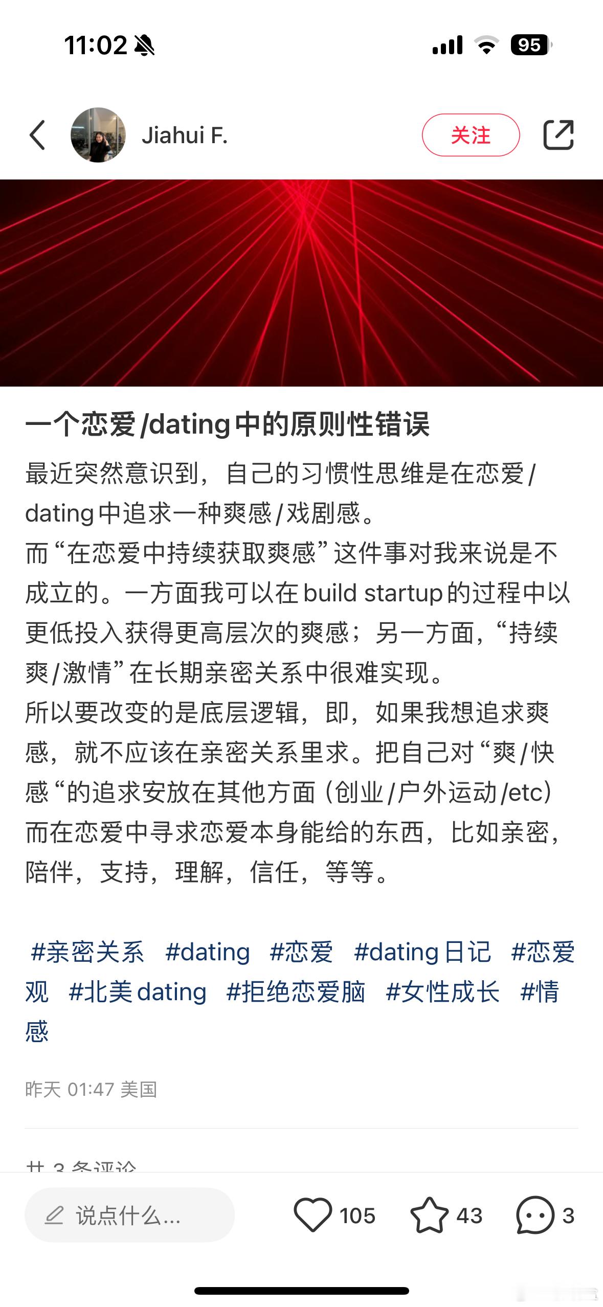 好文共赏，我吸烟刻肺一下。btw事业型女人已经连更5天了，谁来夸？ ​​​