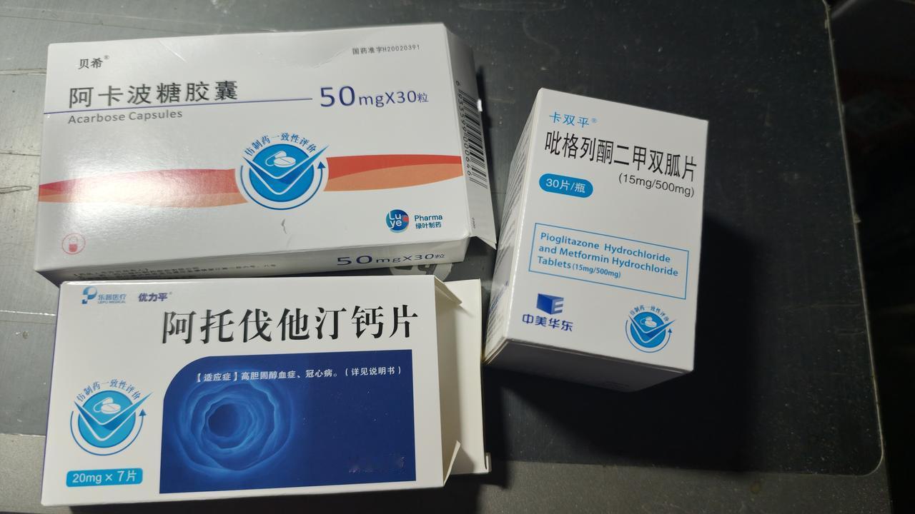 问一下二糖兄弟姐妹伙们，你们吃的啥呢？我吃的这三种，但是，感觉不到啥奇效一样，而