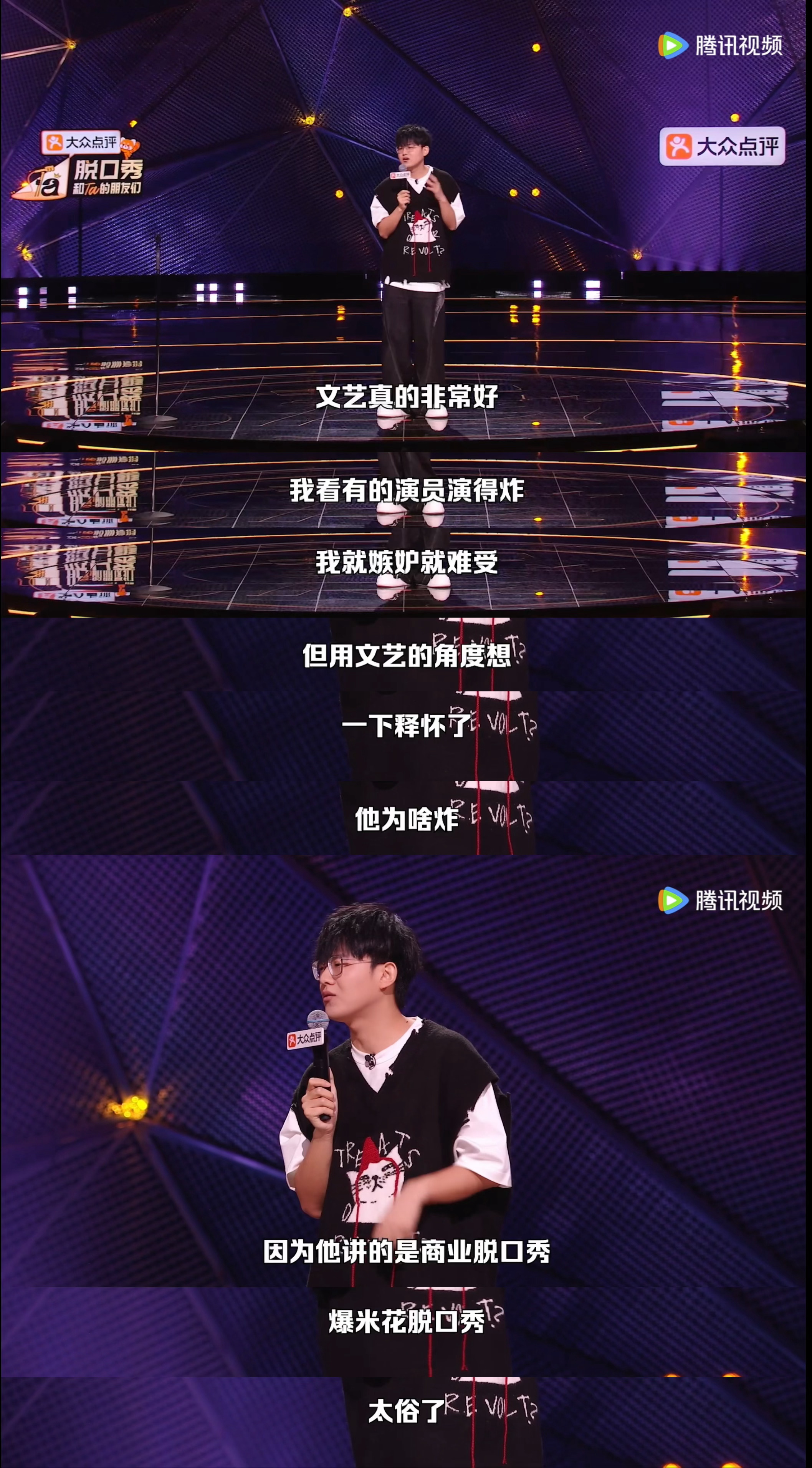 闫妮被文艺是不逢春的戳中了 高寒这期文本直接把文青的魂给勾回来了！“偏我来时不逢