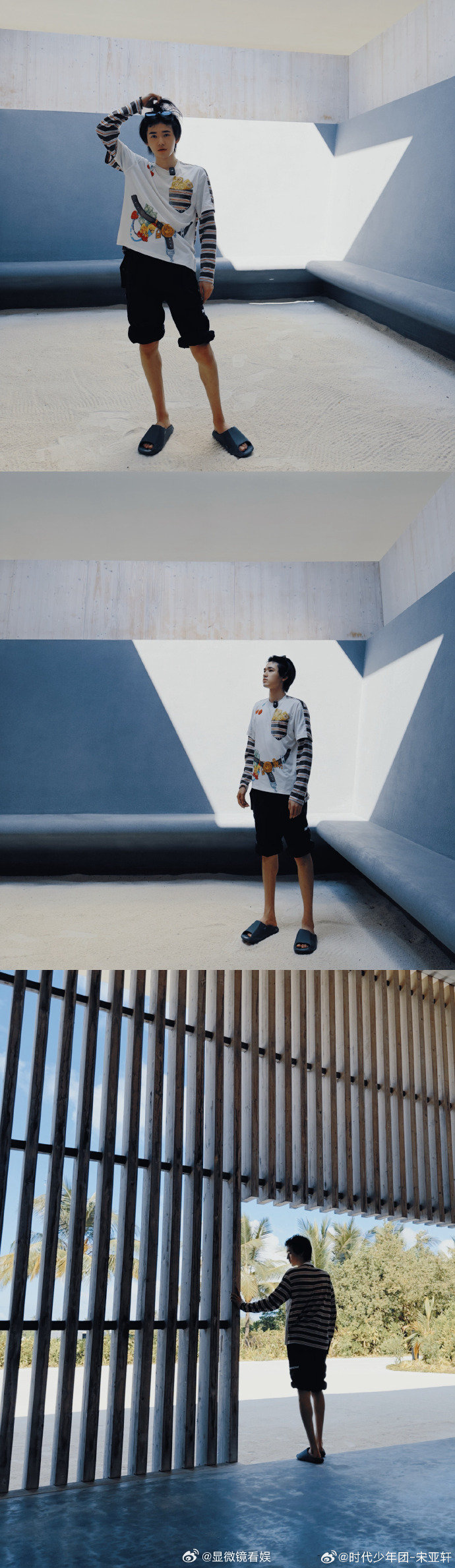 宋亚轩马尔代夫plog 建议把这组plog直接焊在我的手机屏保上！宋老师真的太懂