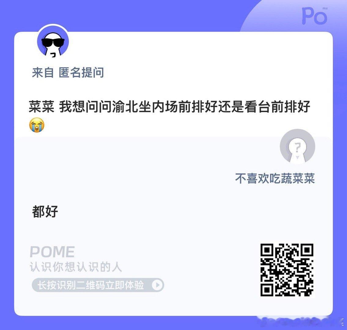 场子太小了 ​​​