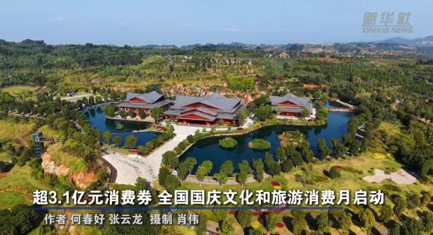 省钱旅游来了！国庆文旅消费月发3.1亿消费券：发钱促消费，能撬动多大的市场？
