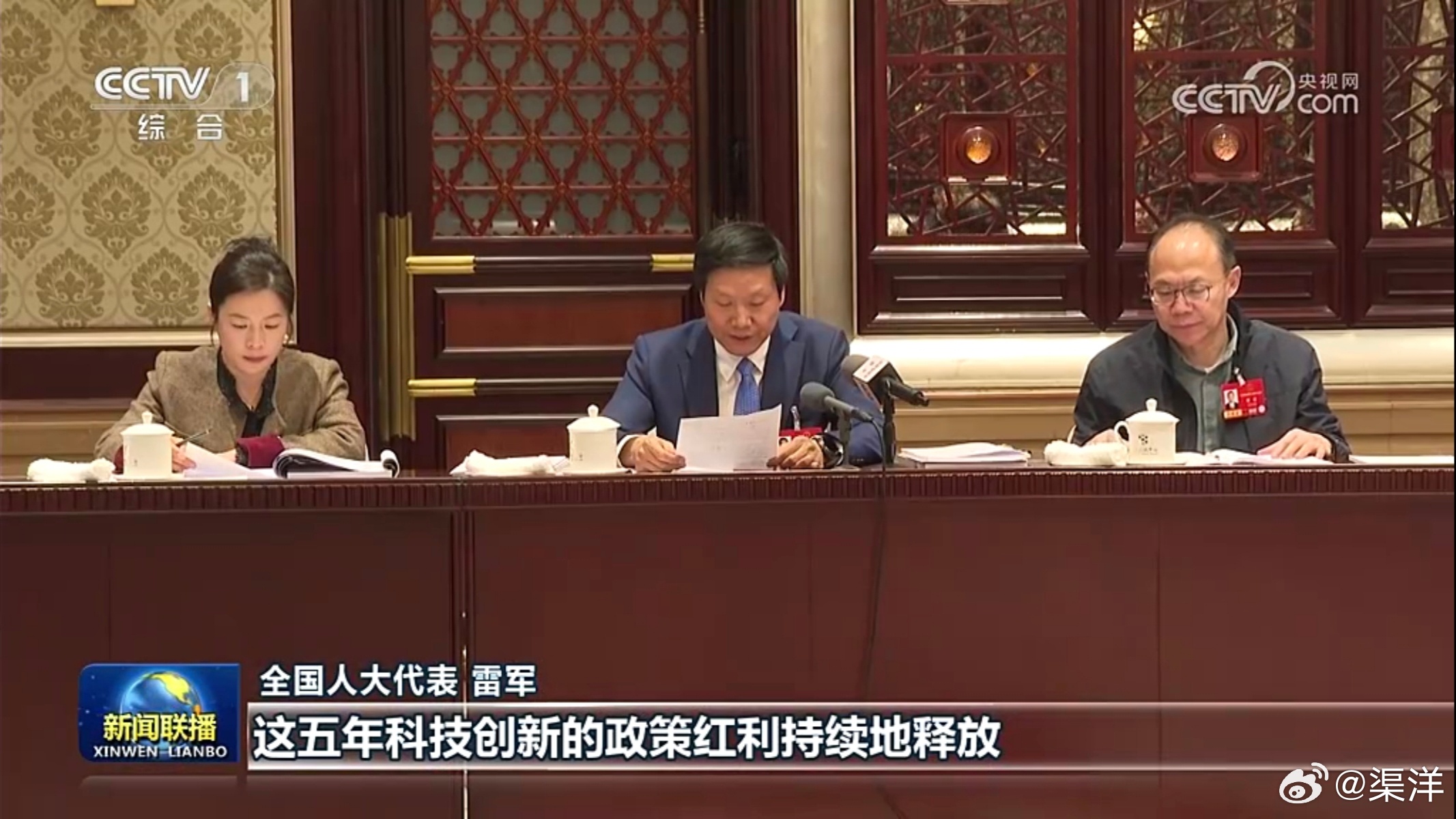 雷总应该是上新闻联播次数最多的数码博主了吧？ 