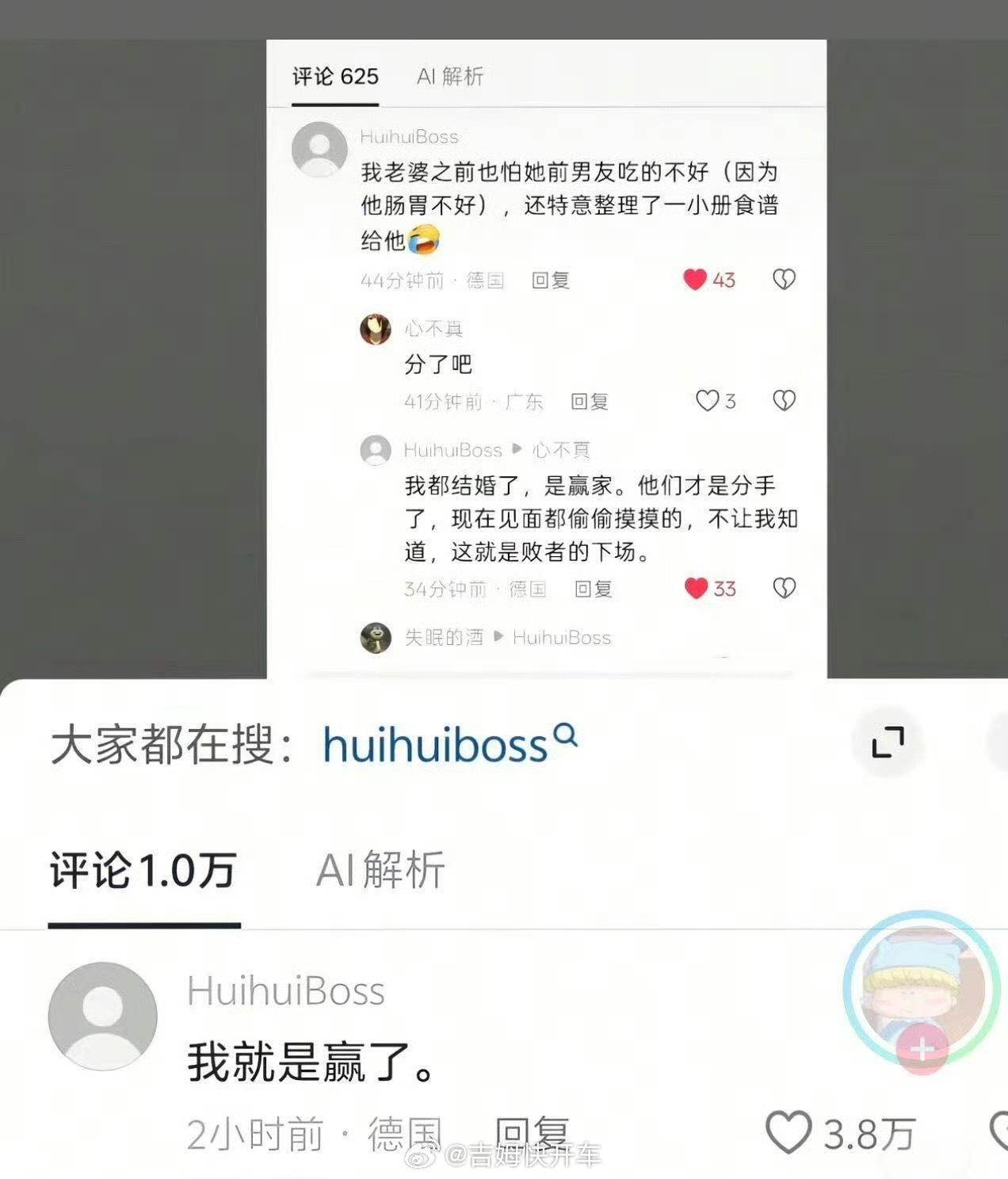 超七成中国家庭拿不出十万存款这个有点扯吧别的不说，看看现在彩礼多少起步？[并不简