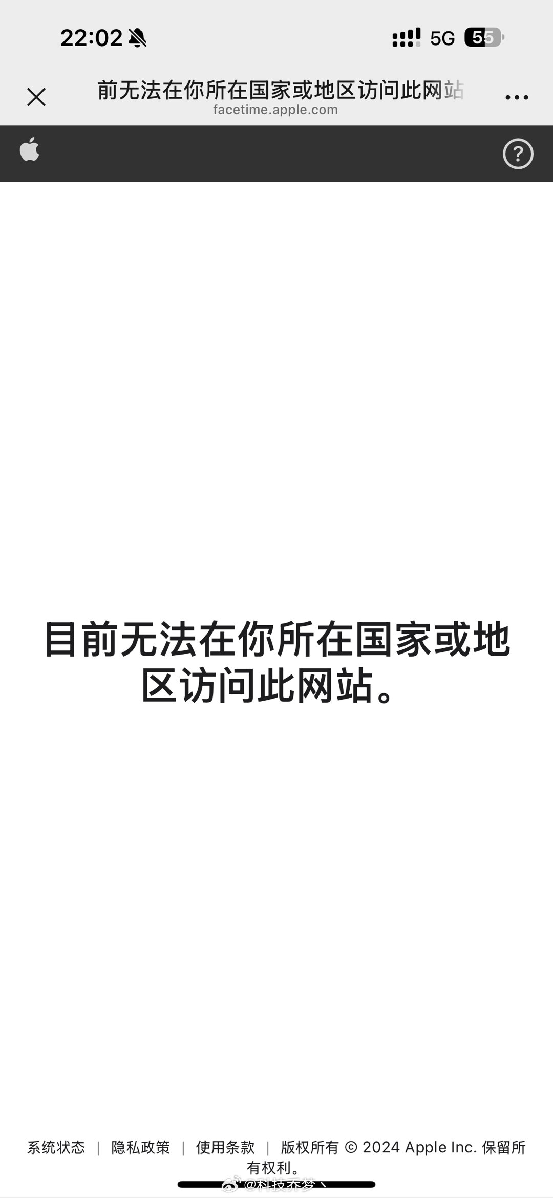 #警方强烈建议关闭FaceTime#FaceTime 一直就是一个薛定谔的东西，