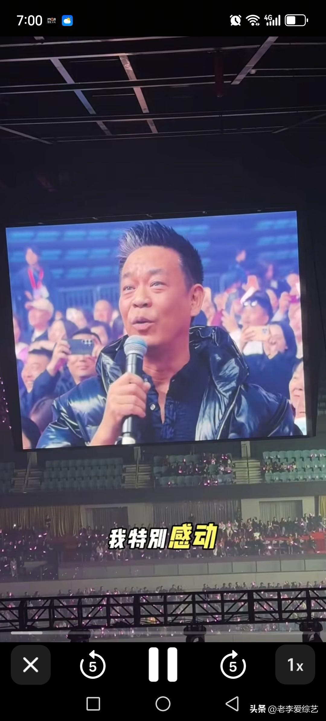 11月9日，岳云鹏“非要唱”巡回演唱会西安站在奥体中心热力开唱，双栖艺人孙浩的惊